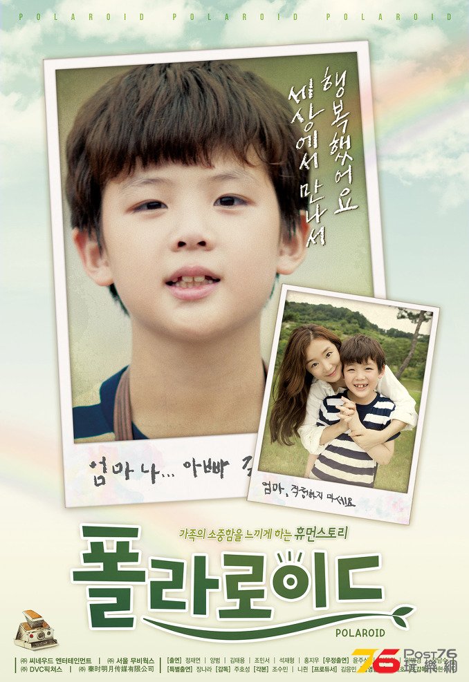 폴라로이드 2.jpg