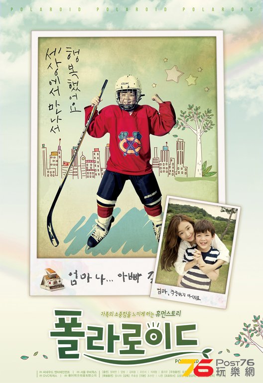 폴라로이드 3.jpg