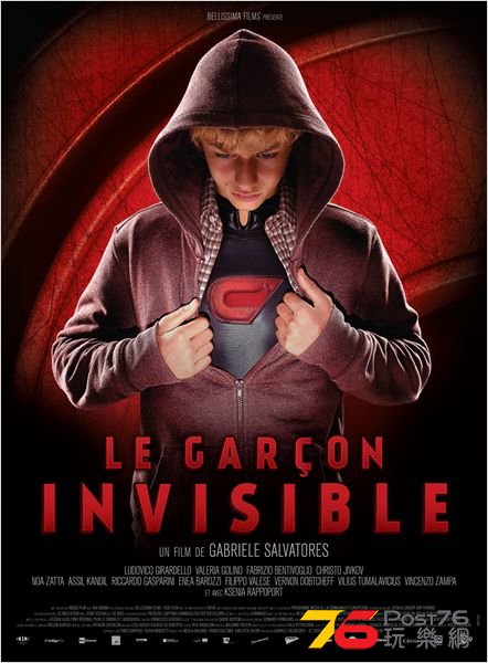Le Garçon invisible.jpg