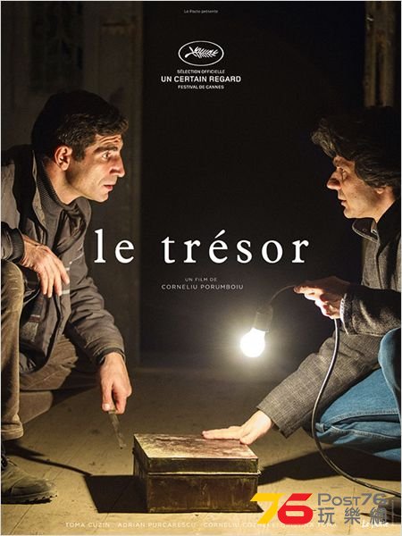 Le Trésor.jpg