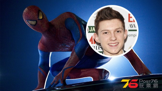 tom-holland-spiderman.jpg