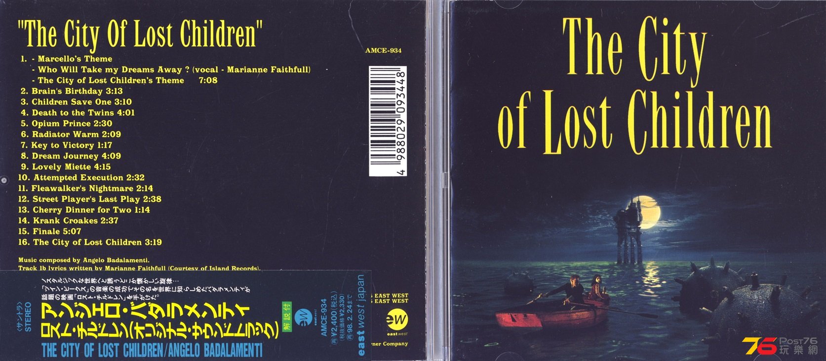theCityOfLostChildrenSoundtrack95JP.jpg