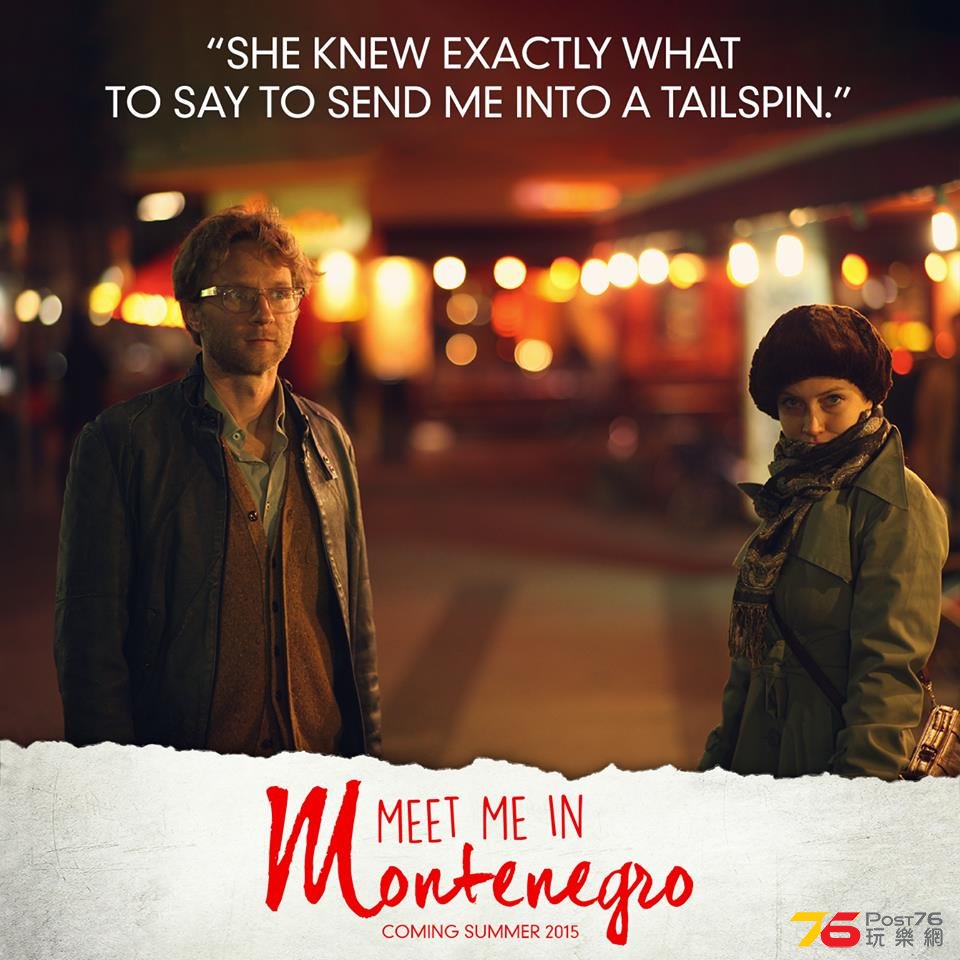 Meet Me in Montenegro5.jpg
