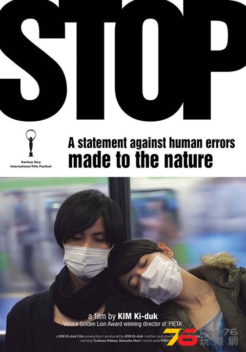 스톱1.jpg
