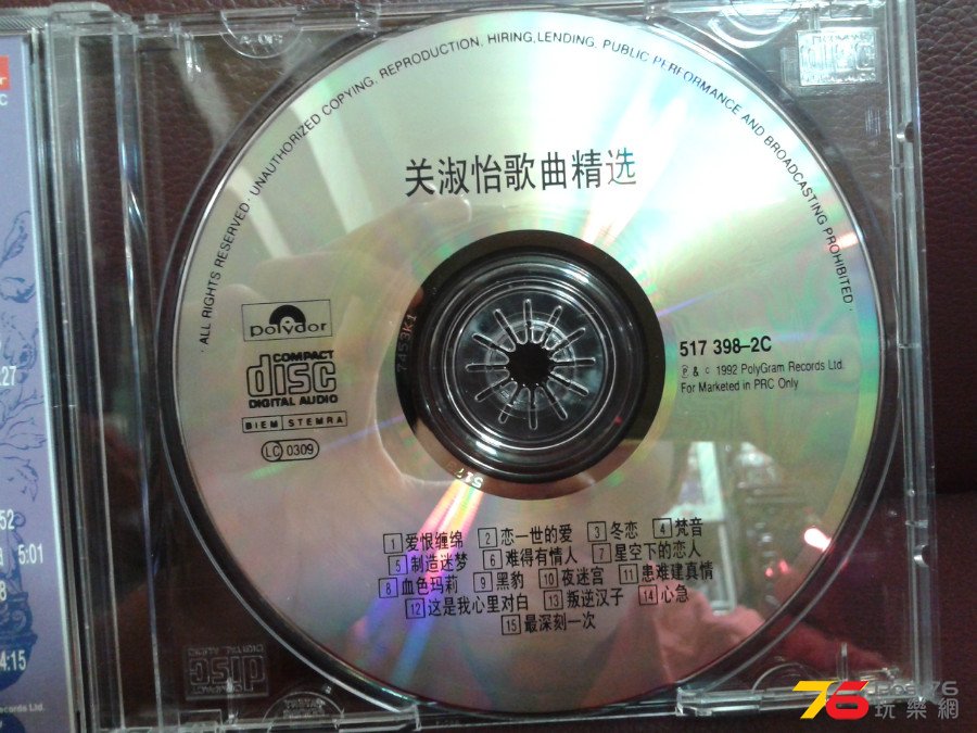 20150624_193326.jpg