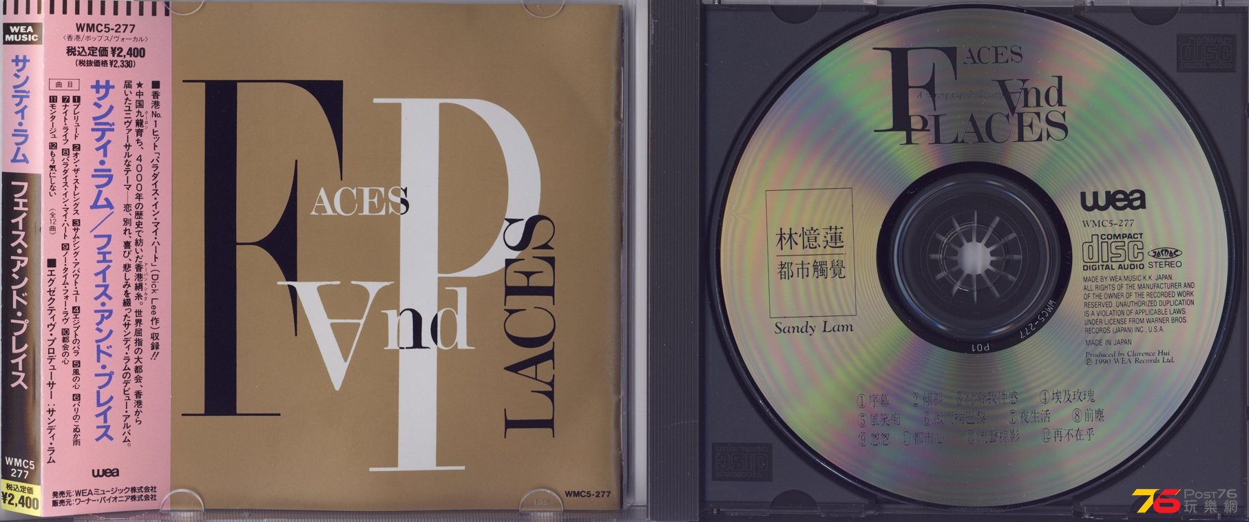 sandyLam90facesNplacesJP.jpg