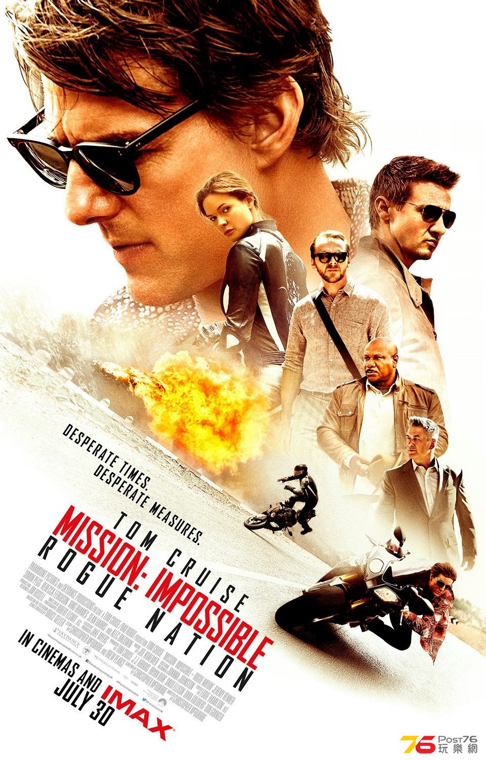 《職業特工隊：叛逆帝國》Mission: Impossible - Rogue Nation