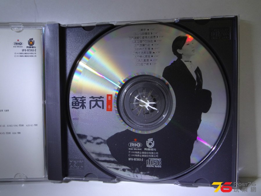 DSC04876.JPG