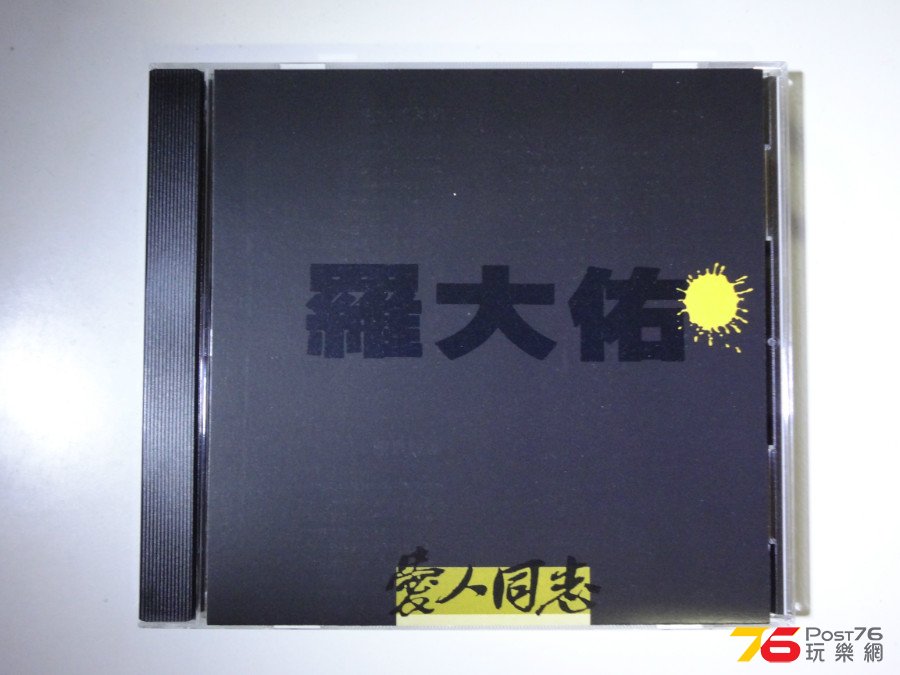 DSC04869.JPG
