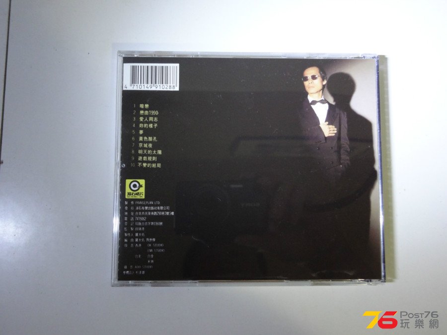 DSC04870.JPG