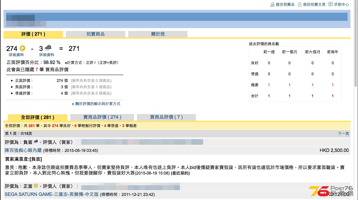 陳百強.jpg