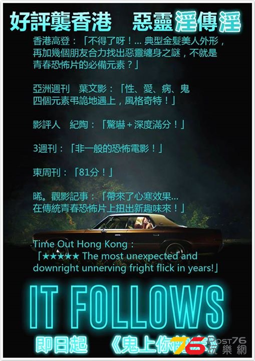 鬼上你的床6.jpg