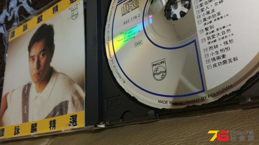 20150626_214551.jpg
