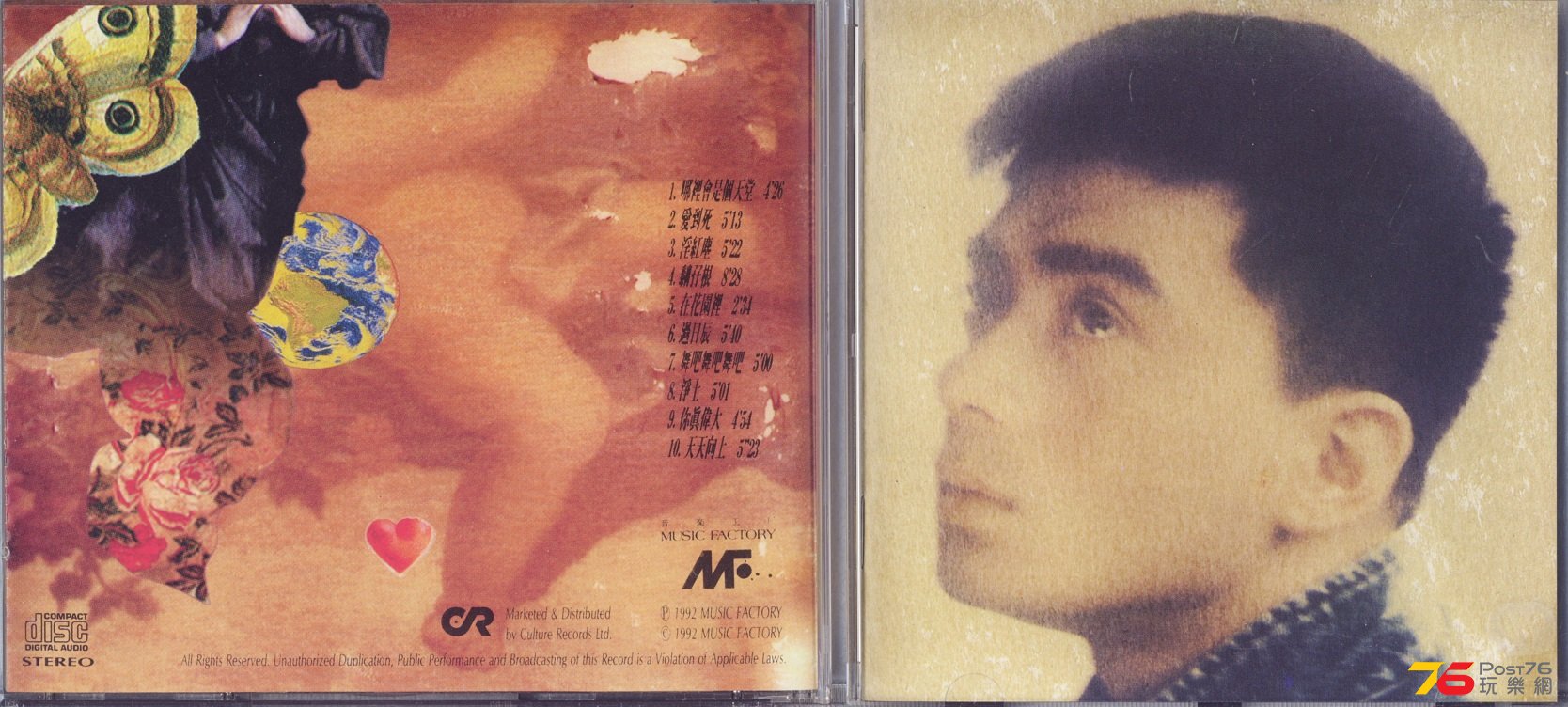 anthonyWong92.jpg