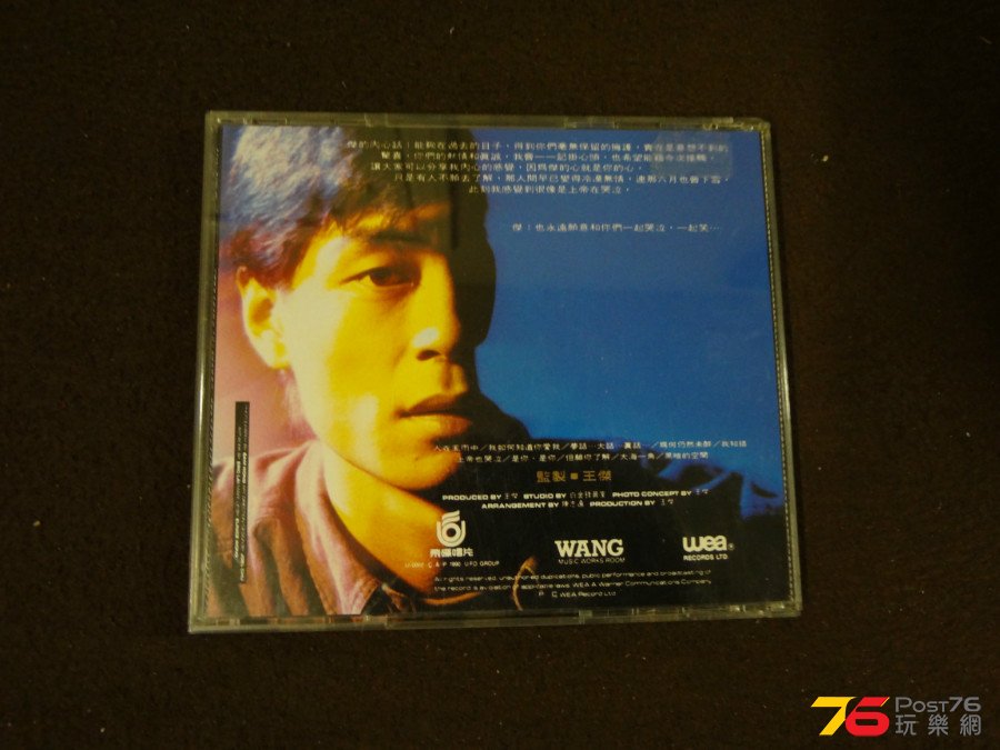 DSC02561.JPG