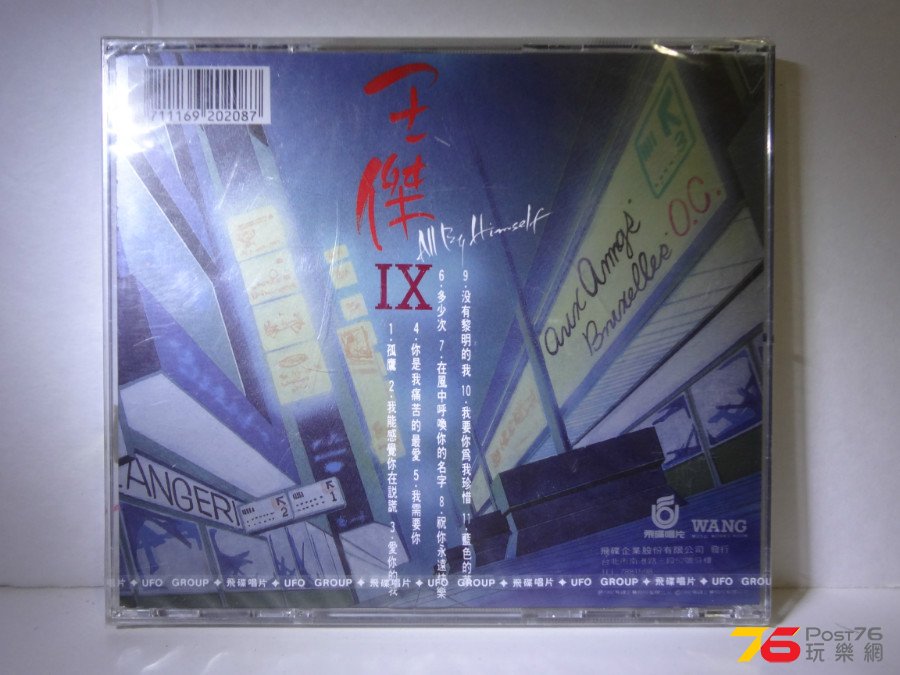 DSC04856.JPG