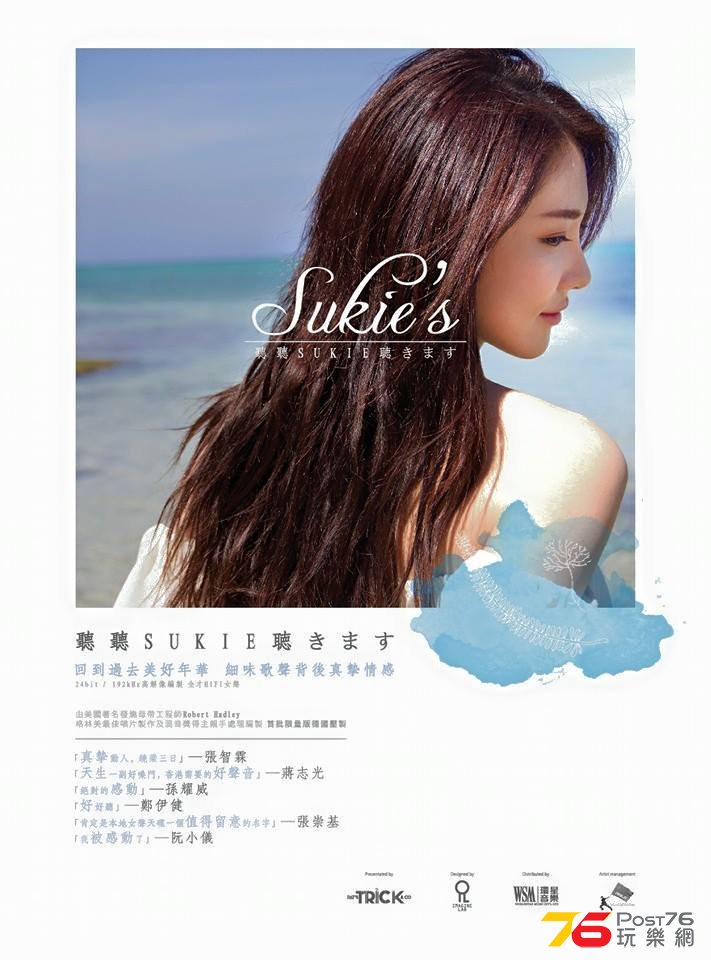 Sukie’s.jpg