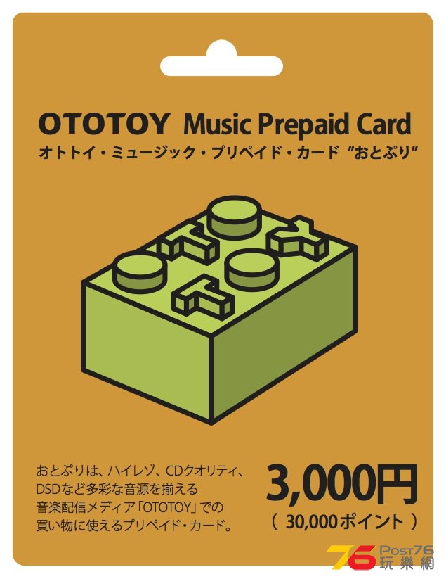 ototoypre.jpg