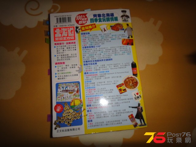 DSC08476.JPG