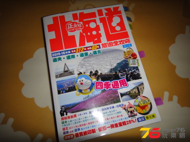 DSC08475.JPG