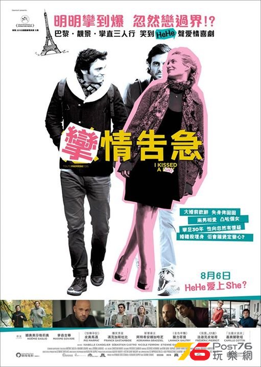 攣情告急2.jpg