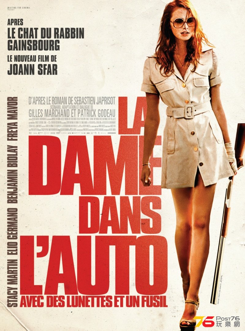 La Dame dans l\'auto avec des lunettes et un fusil.jpg