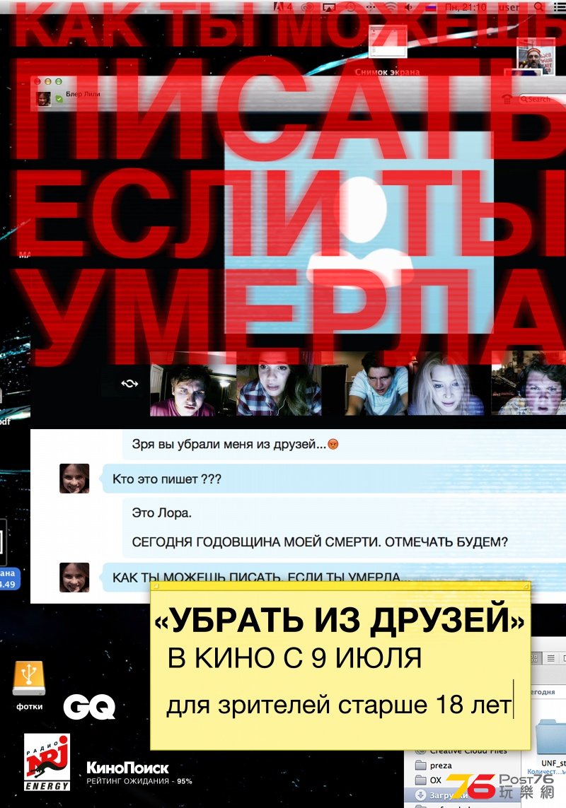 Убрать из друзей1.jpg