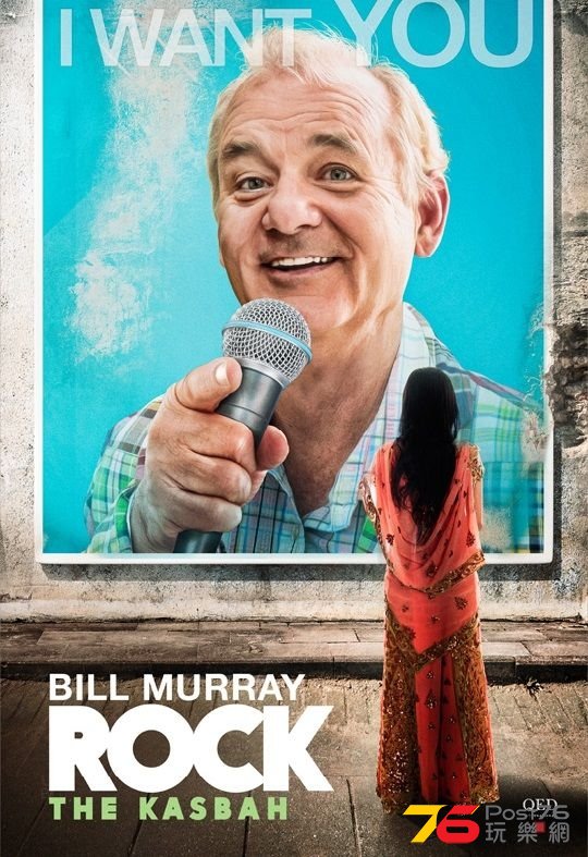 Rock the Kasbah.jpg