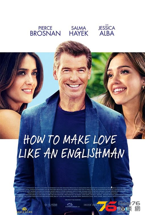 How to Make Love to An Englishman2.jpg