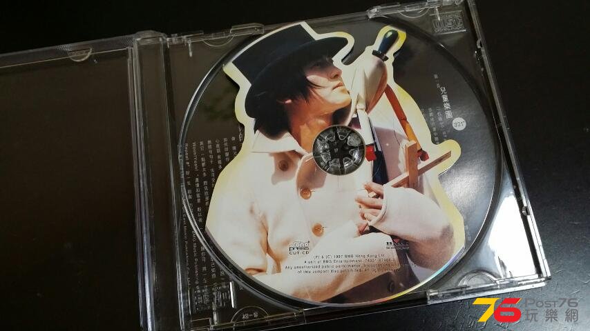 20150628_002220.jpg