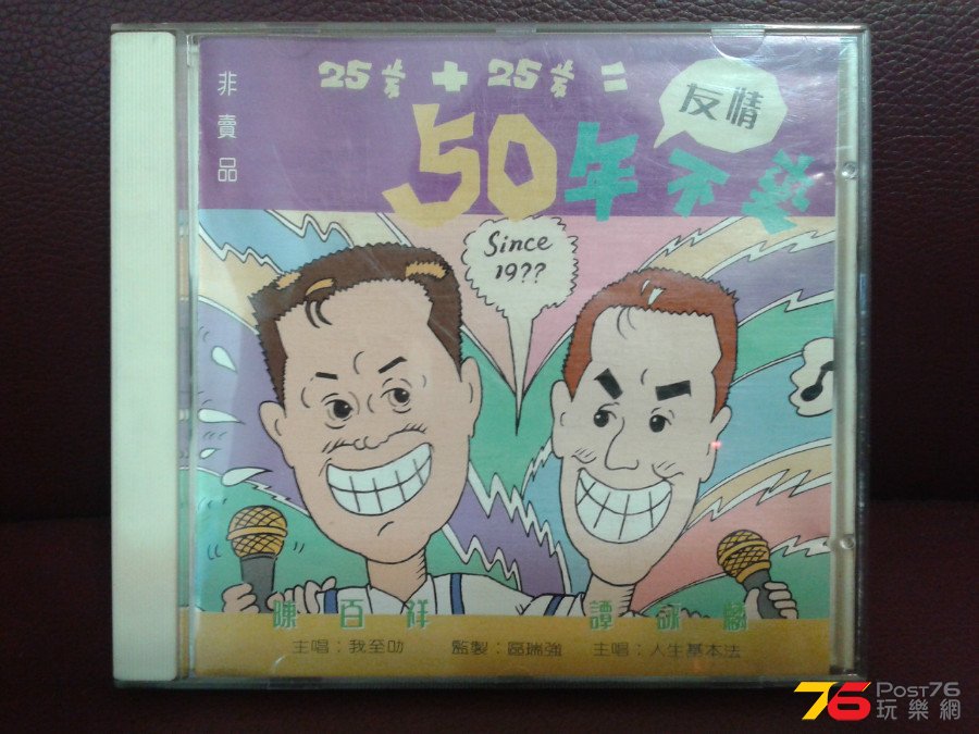20150628_123052.jpg