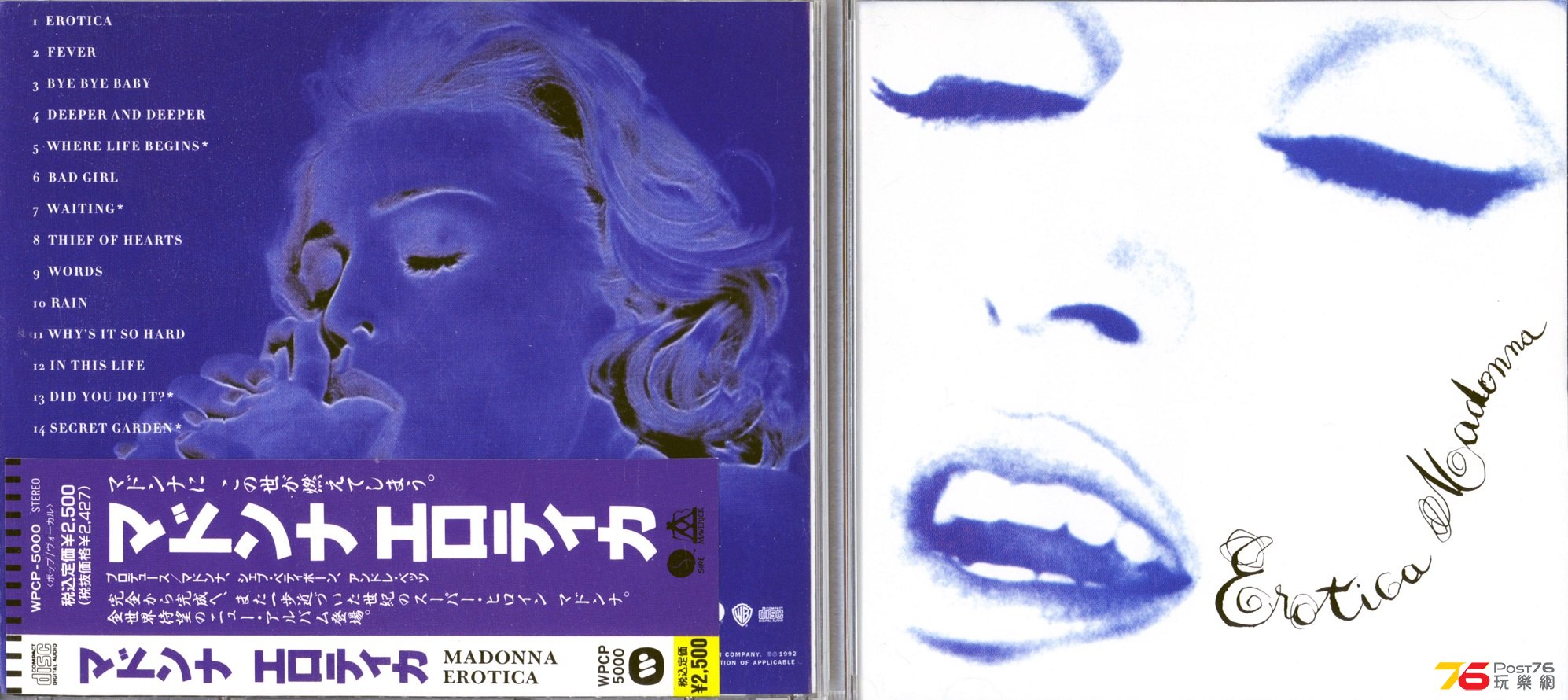 madonna92eroticaAlbum.jpg