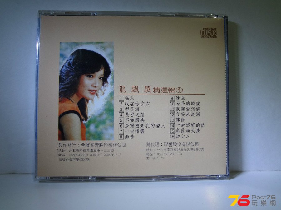 DSC04886.JPG