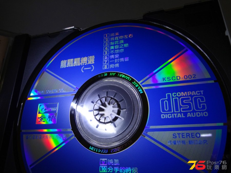 DSC04887.JPG