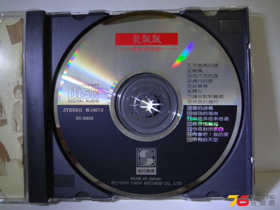 DSC04884.JPG