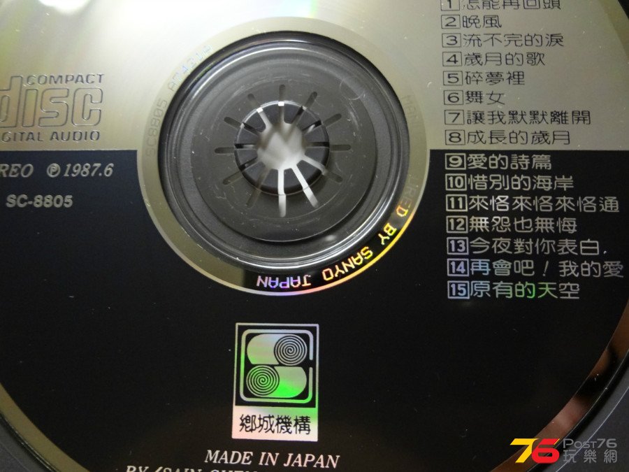 DSC04900.JPG