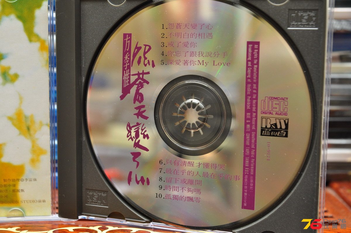 DSC_0940a.JPG