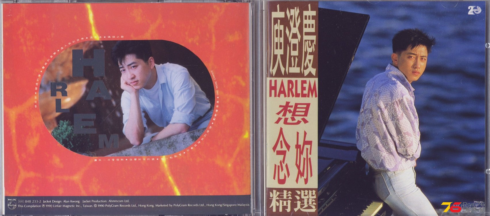 harlemBest90.jpg