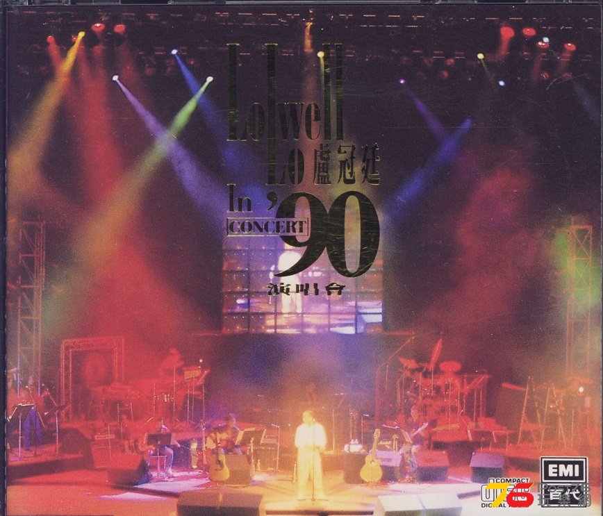 lowellLive90a.jpg
