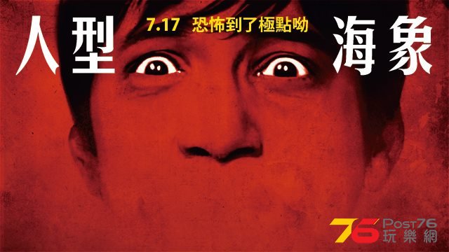 人型海象.jpg