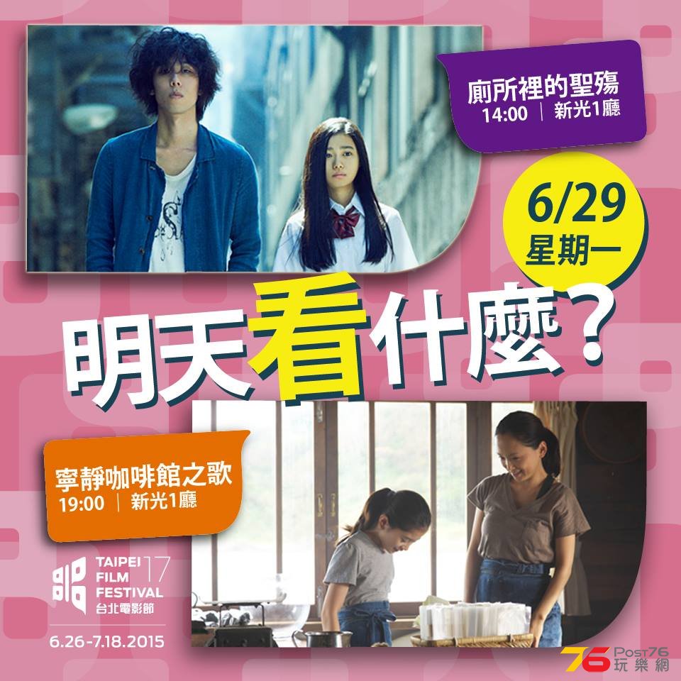 寧靜咖啡館之歌.jpg