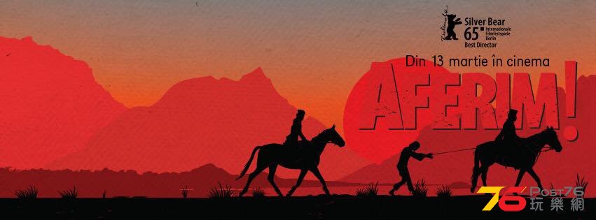 Aferim2.jpg