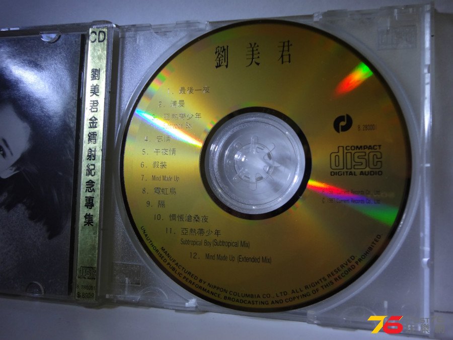 DSC04906.JPG