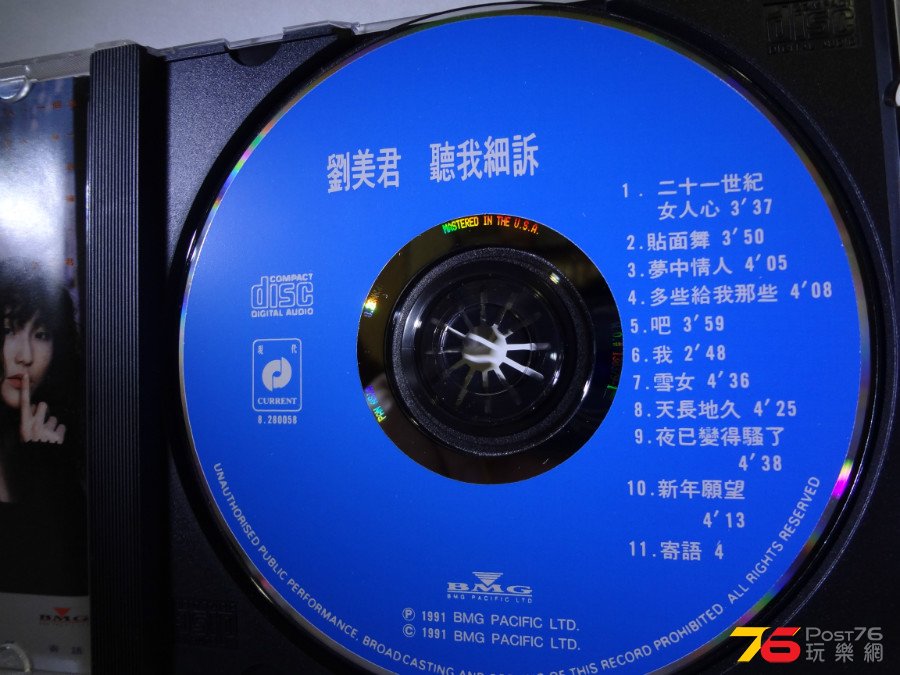 DSC04915.JPG