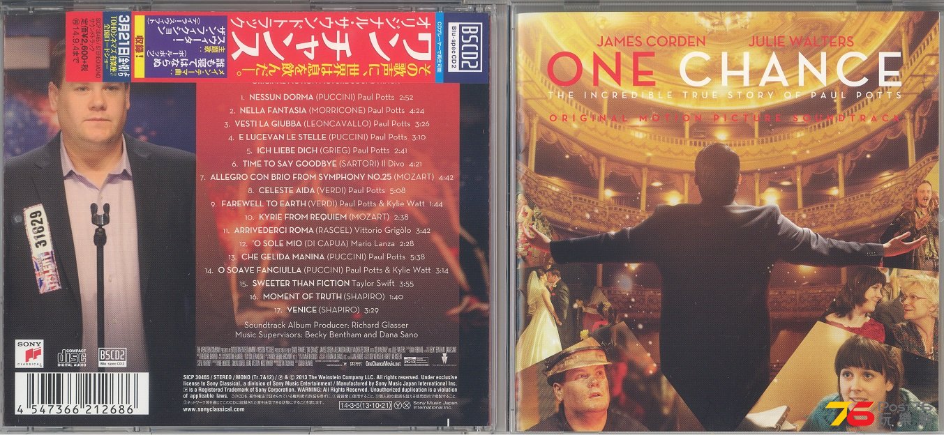 oneChance2013paulPotts 001.jpg