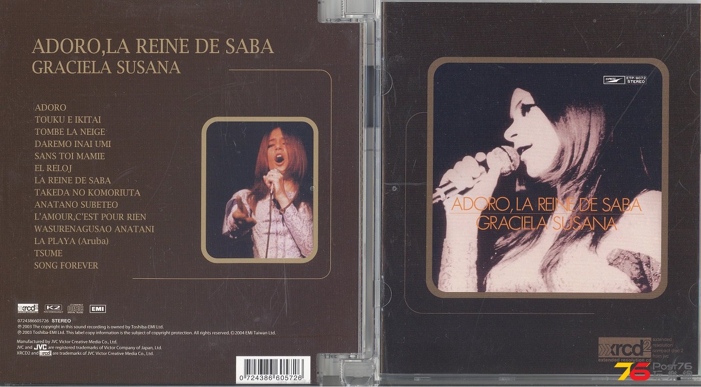 gracielaSusanaAdoroLaReineDeSaba1973XRCD2003 001.jpg