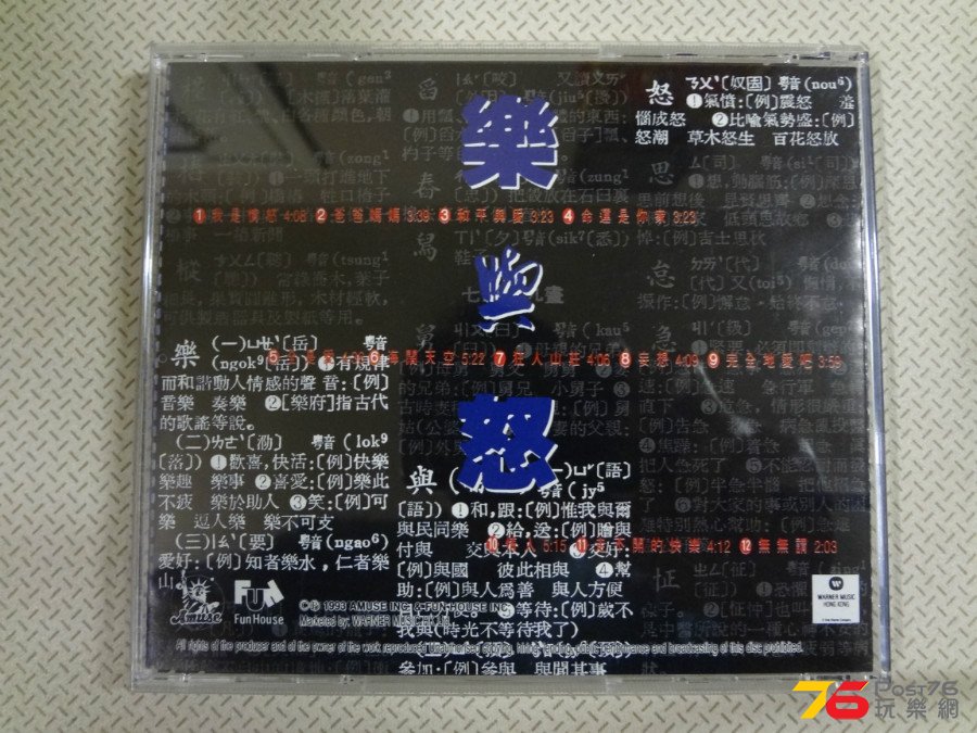 DSC04089.JPG