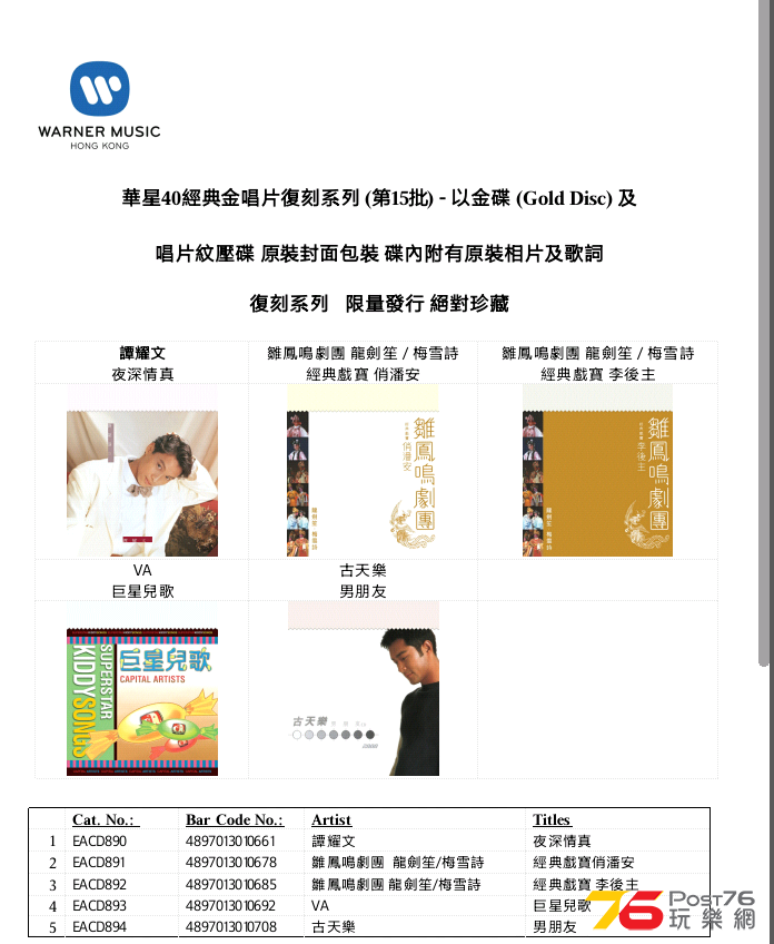 Screenshot_2015-06-30-17-49-46-1.png