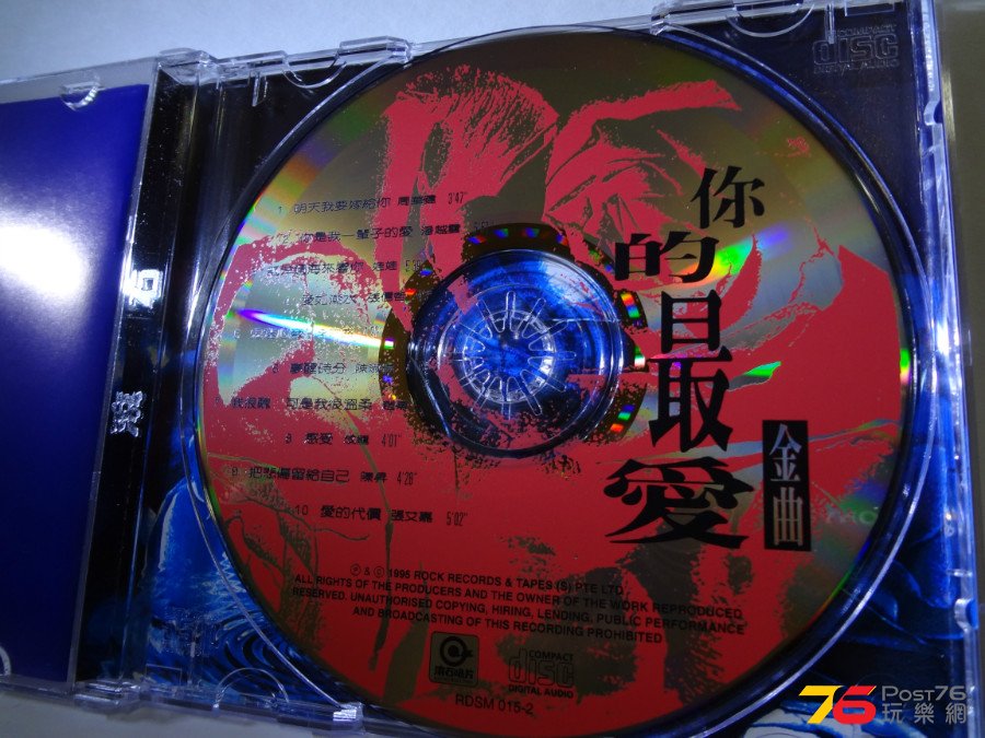 DSC04771.JPG