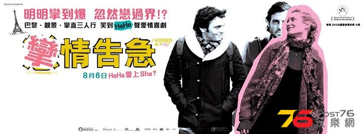 攣情告急12.jpg